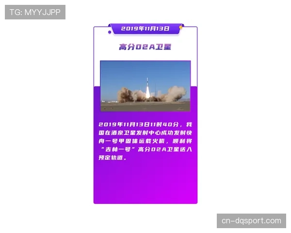 纪录片《保级180天》跟踪拍摄美因茨赛季历程，将于四月播出