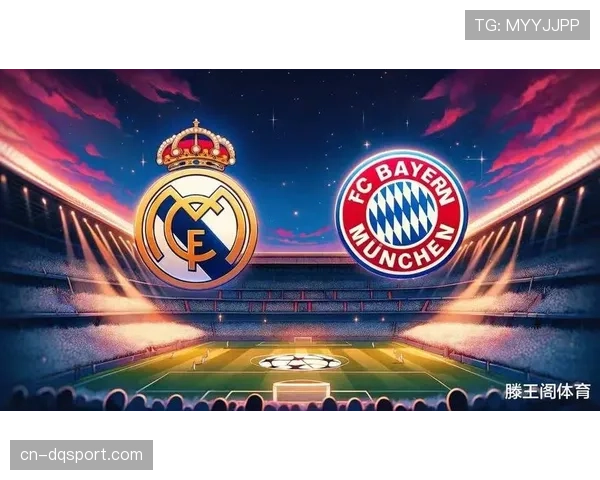 欧冠四分之一决赛焦点战分析：皇马拜仁欧洲德比引全球关注网页